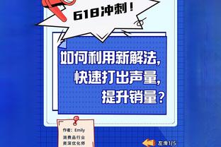 是否会向海沃德求教？杰伦-威廉姆斯：当然 队中有老将是好事